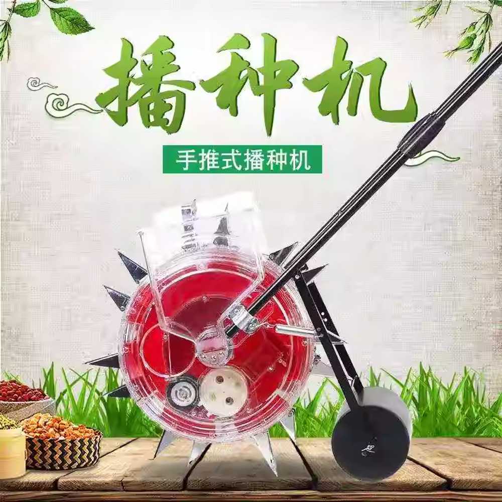 바퀴 파종기 휠 채소 파는 고구마 땅콩 간격 기계 무 5개 식물 고정 간격 30cm+흙갈퀴 - 상세 이미지 2