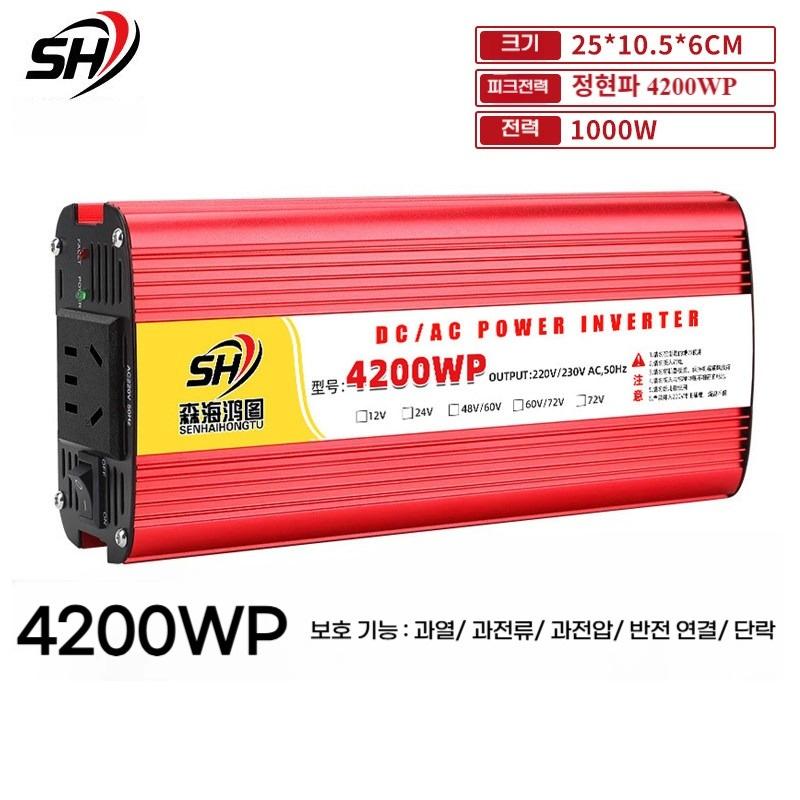 12v24v 1000w(4200wp) 차량용 인버터 캠핑 차박용 - 상품 이미지