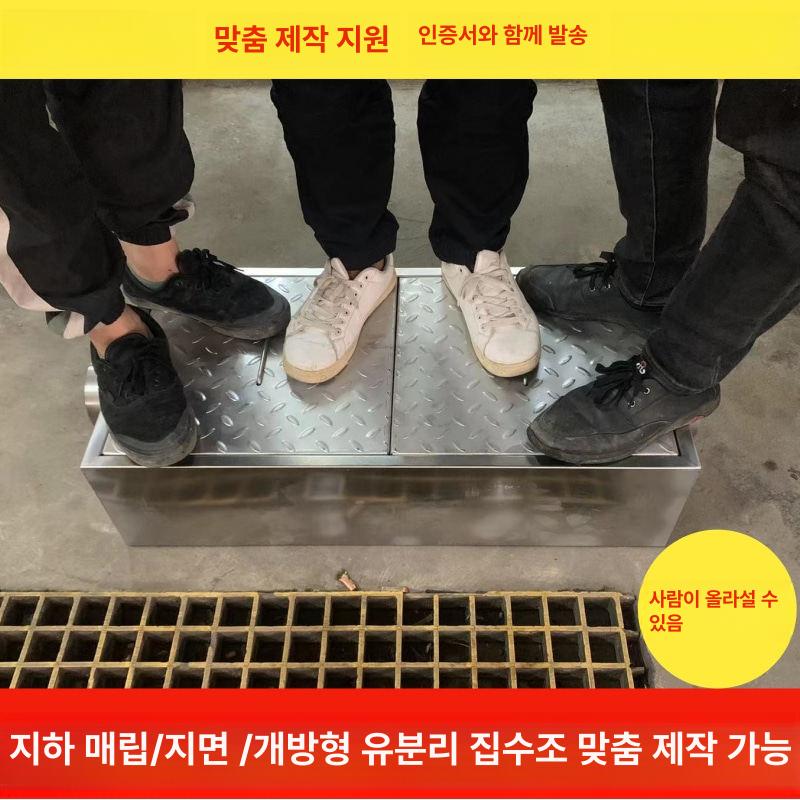 노출형 그리스트랩 씽크대 유수분리기 스텐 1200x600x600mm 100-150명 A - 상세 이미지 5