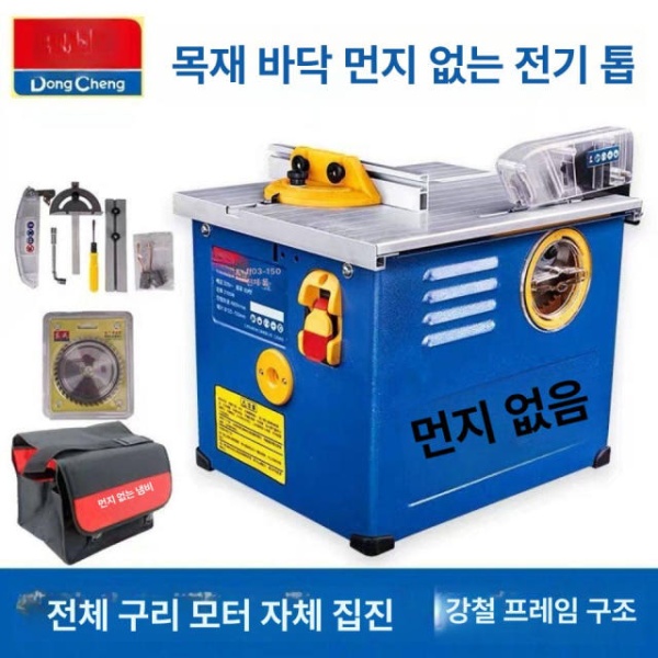 프리미엄 집진 테이블쏘 원형톱날 등받이 기타 브랜드로고 톱다이 방진 기타 브랜드 로고 등받이 - 상세 이미지 2