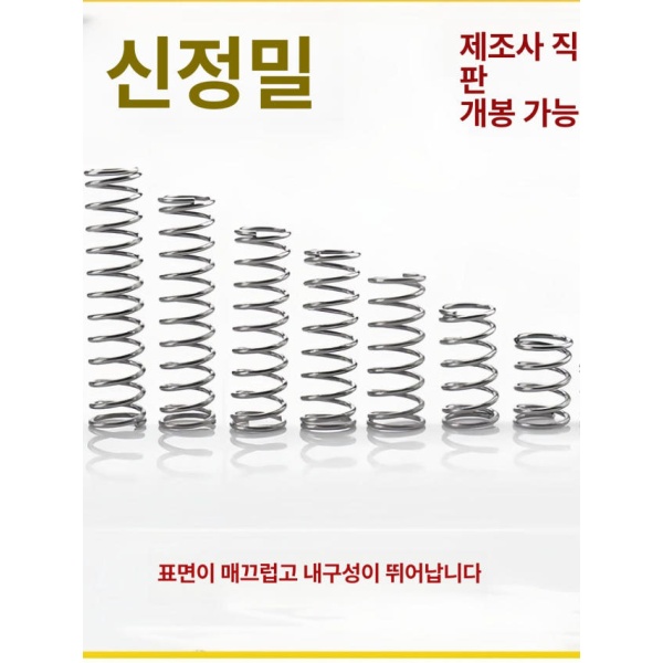 프리미엄 니퍼용 스프링 플라이어 교체부품 수리용 작업용 니퍼부품 um10-50 더 많은 모델은 고객 서비스에 문의하세요 - 상세 이미지 2