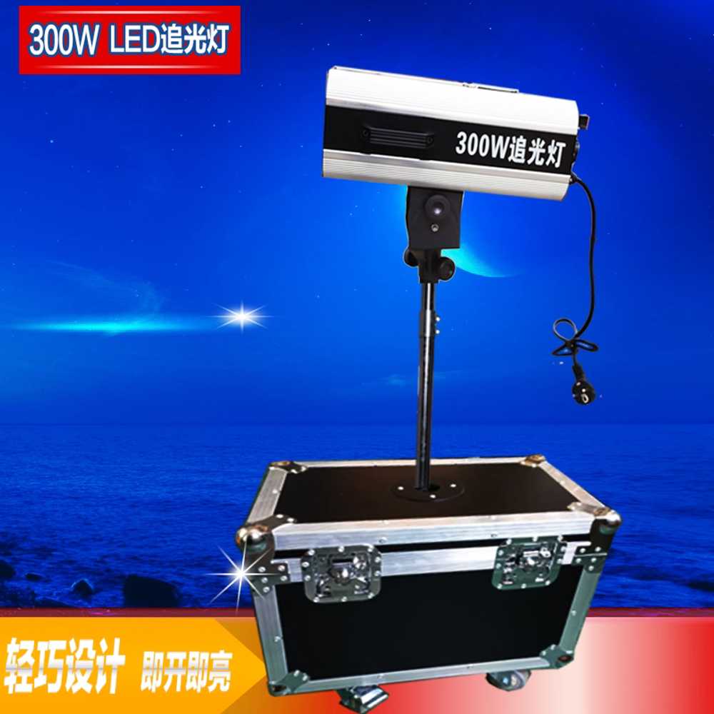 LED 무대 핀조명 웨딩 공연 행사장 스팟 라이트 램프 300W - 상세 이미지 5