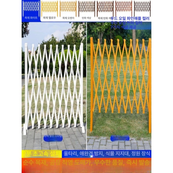 프리미엄 정원 울타리 나무 펜스 화단 홈가드닝 화분걸이 벽장식 카보나이즈드 175 두꺼운 0.9cm 중간 카보나이즈드 44 중간 - 상세 이미지 2
