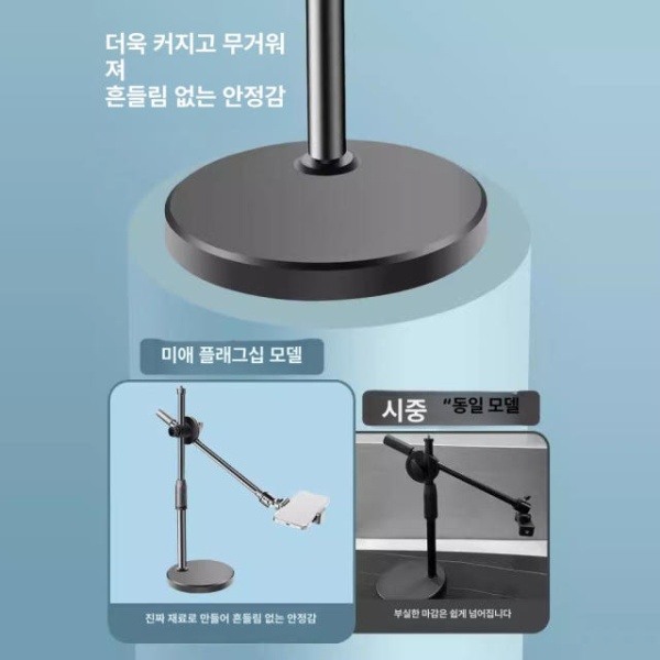 프리미엄 스마트폰 탁상 거치대 셀프 촬영 회전형 항공샷 탑뷰 무게추 텔레스코픽 데스크탑 심플 16cm 링 라이트 - 상세 이미지 2