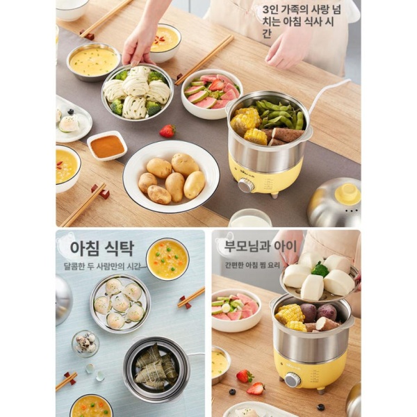 스마트 멀티 가정용 에그쿠커 옐로우 조리기 이중층 계란찜기 멀티쿠커 미포함 베이지옐로우 단층 - 상세 이미지 5