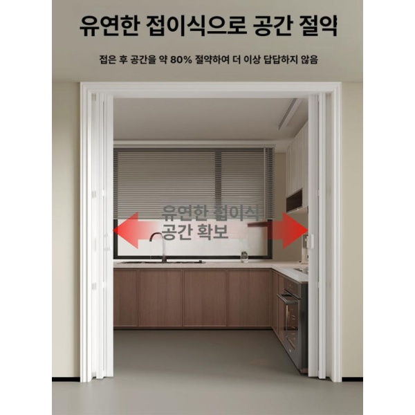 초경량 알루미늄 스윙도어 간이문 무타공 베란다 화장실 파티션 문 전체 무타공 + 전체 알루미늄 - 상세 이미지 2