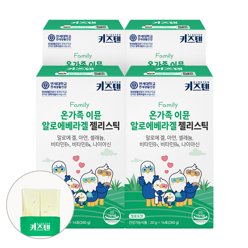 연세 키즈텐 이뮨 어린이 온가족 알로에 베라 겔 면역력 장 피부 젤리 14포, 4개 제품 이미지