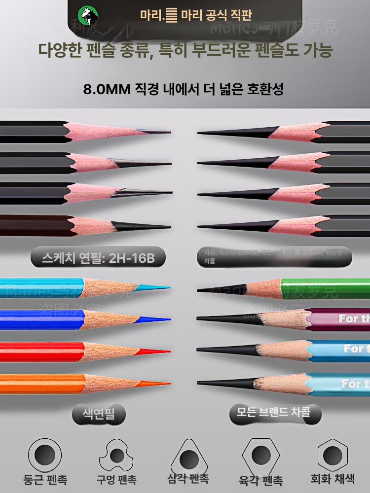 미술용 연필깎이 연필깍기 펜슬 심조절 목공 입시 3종 세트 60도 미만 5cm 이미지 6
