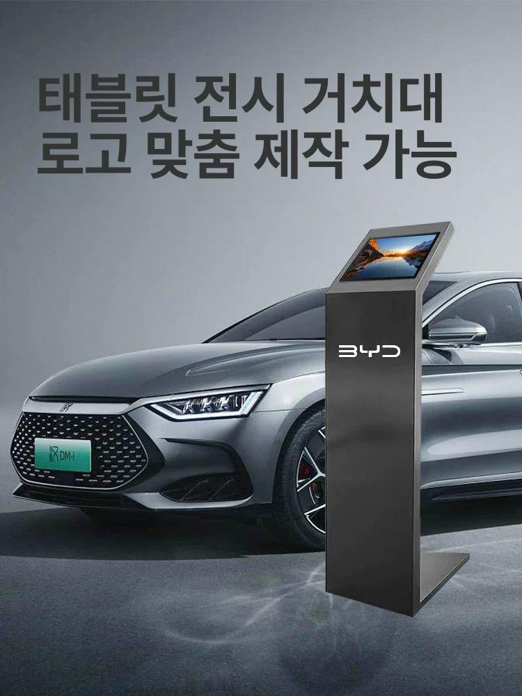 업소용 아이패드거치대 매장앞 스크린 웨이팅보드 키오스크 12.9인치 범용 화이트 - 상세 이미지 3