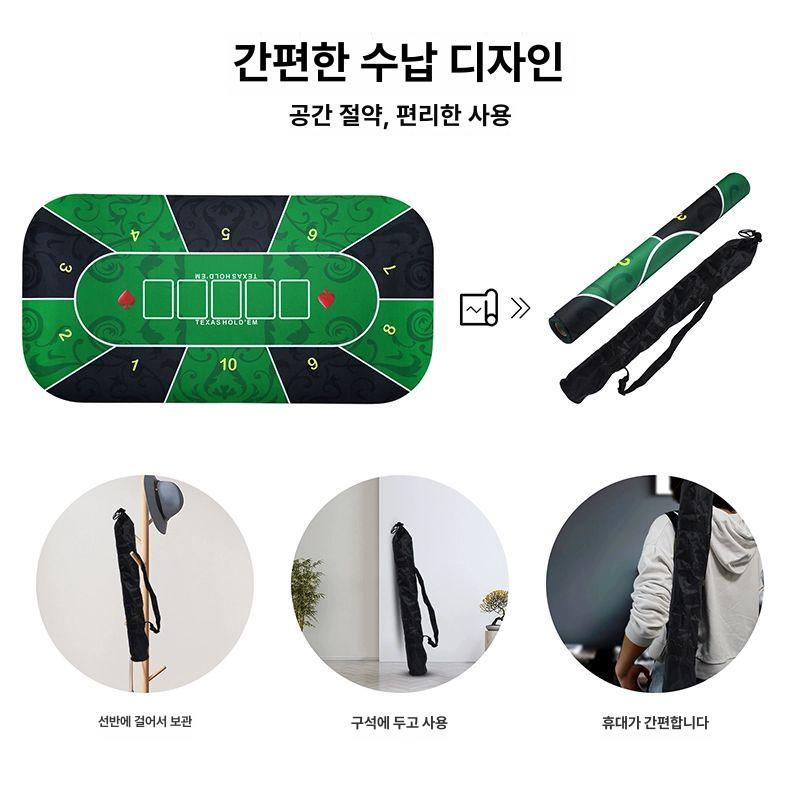 다이사이 룰렛매트 보드게임 바카라 홀덤 블랙잭 블루 1.8m 블루 패턴 - 상세 이미지 3