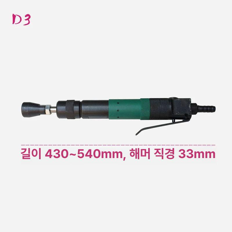 에어 탭핑기 다짐기구 D 탬퍼 흙 모래 땅 드릴 스탭 오일 - 상세 이미지 2