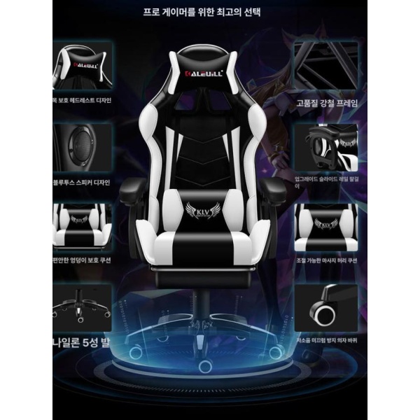 프리미엄 목받침 블루투스 발받침 포함 요추보호 회전식 L자형 낮춤 팔걸이 메쉬 게이밍 사무용 PC방 나일론 받침대 조절식 1단계 풀라텍스 블랙화이트 회전식 L자형 낮춤 팔걸이 - 상세 이미지 2