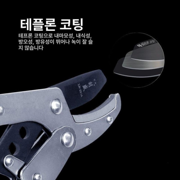 최강 전지가위 정원 나무 가지치기 잔디 조경 강관 곡선날 두꺼운 lh - 266l 직선날 중장비 날 231모델 - 상세 이미지 5