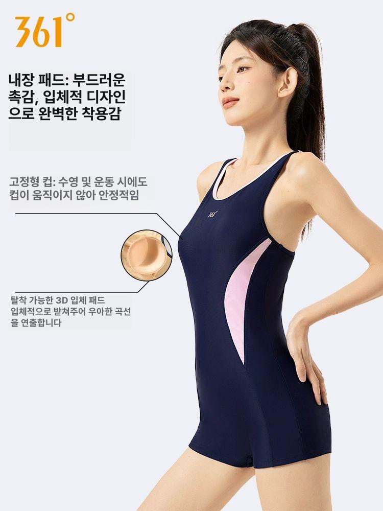 실내수영복로우컷 여자 강습용수영복1부 여성수영복 다크네이비 1580 M - 상세 이미지 4