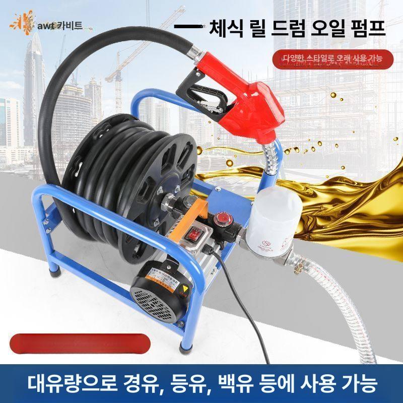 연료 경유 펌프 공업용 농기구 주유기 이송 12V KWT-24V/550W 방폭 호스 - 상세 이미지 2