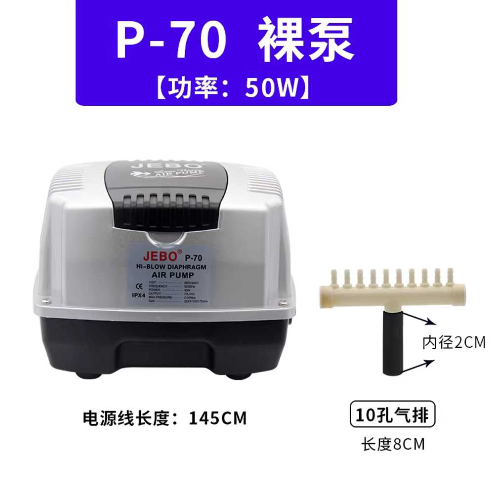 양식장 에어펌프 산소공급 기포발생기 수송 어항 고압 P-50/8홀 - 25W 베어 펌프 이미지 7