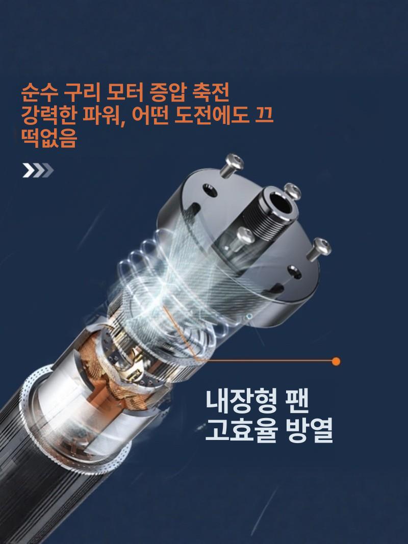 셀프 세차기 무선 분사건 유선 물총 세차용품 세트 고품질 충전식 전동 - 상세 이미지 3
