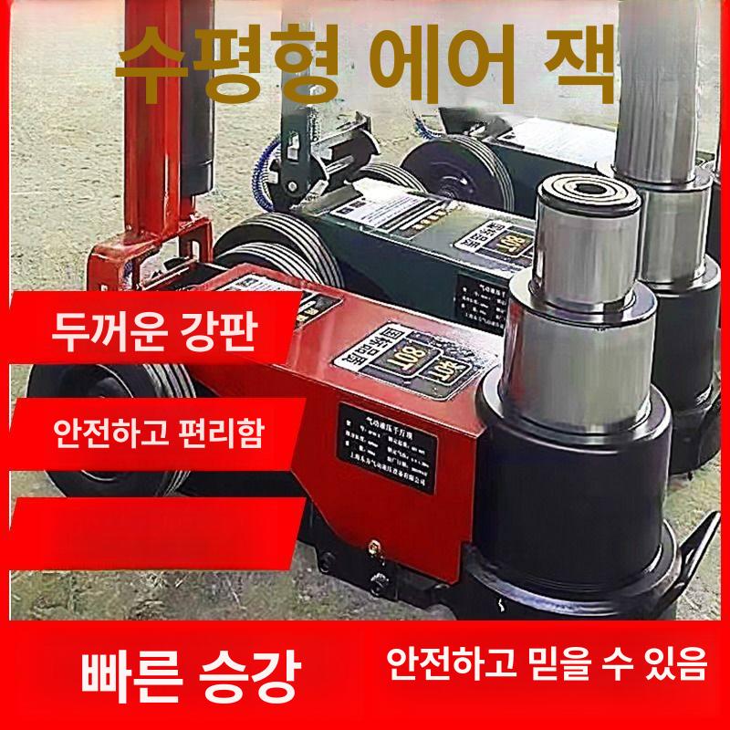 차량용 직선형 잭 수평 화물차 유압 대형차 정비용 쟈키 50t 직선봉 - 상세 이미지 3
