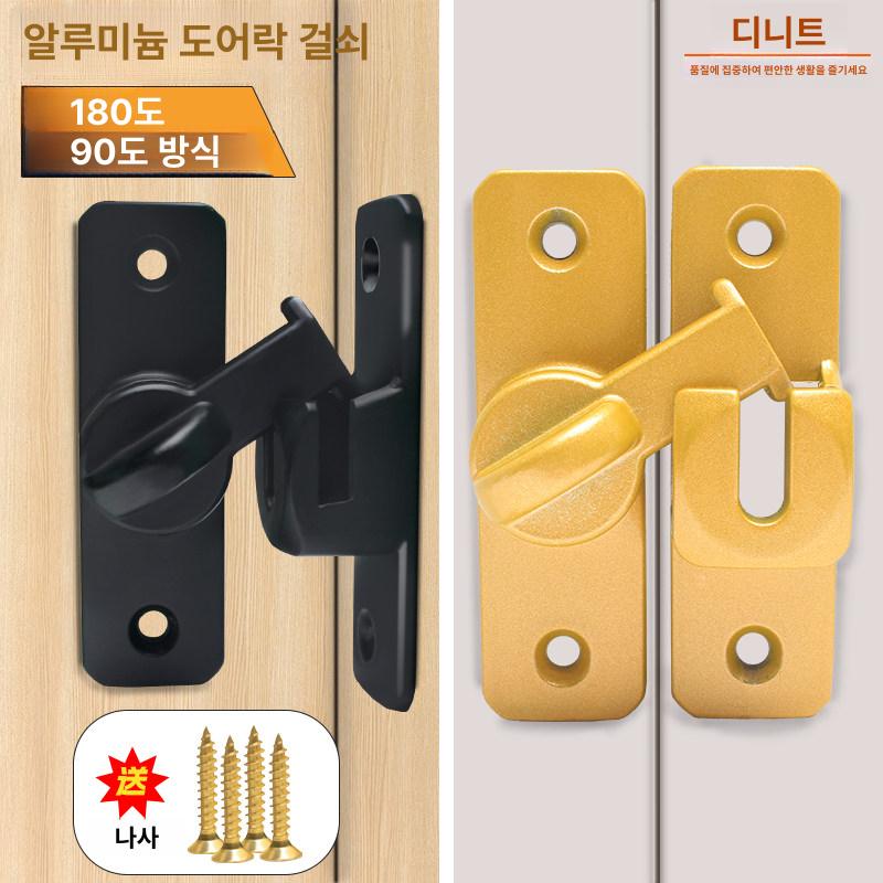 알루미늄 합금 도난 도어 하드웨어 방지 버클 90도 도난 방지 엘레강트실버 접착제 포함 - 상세 이미지 2