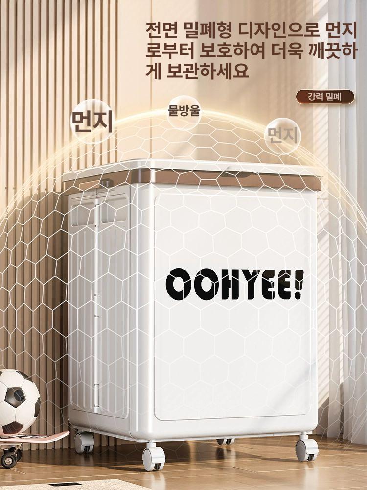 대용량 접이식 리빙박스 이동형 바퀴 뚜껑형 수납함 의류 보관 정리함 진주 - 상세 이미지 5
