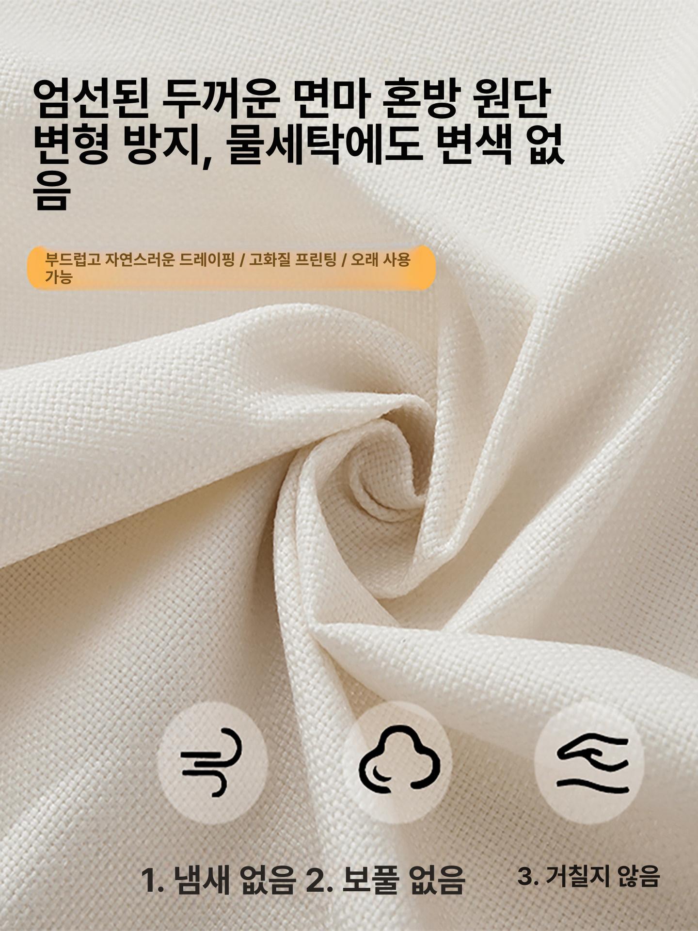 화장실가림막 입구 커튼 식당 천 가리개 바란스 01 120x200cm - 상세 이미지 3