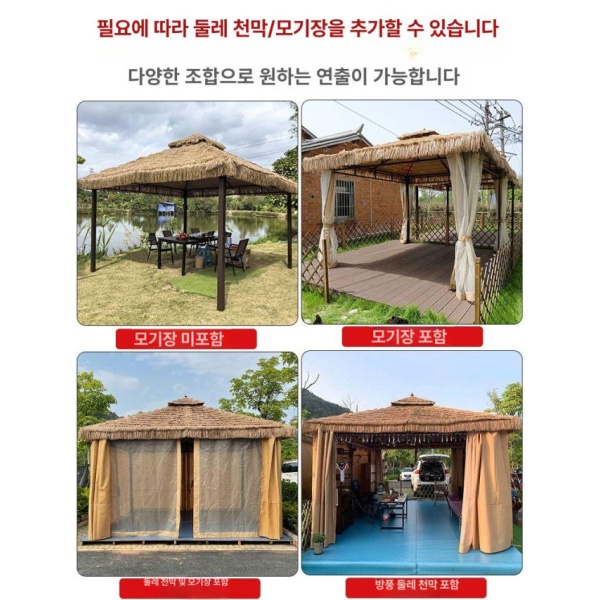 프리미엄 야외 쉼터 파빌리온 텐트 바베큐장 파고라 펜션 5 5m 측면커튼없음 3.5 3.5m 정자 측면커튼및커튼포함 - 상세 이미지 5