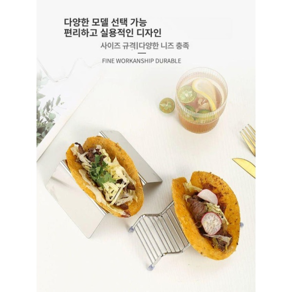 프리미엄 스테인리스 타코 홀더 받침대 업소용 브리또 그릇 304 1-2칸 다용도 선반 다리 4개 포함 304 1-2칸 다용도 선반 다리 4개 - 상세 이미지 3