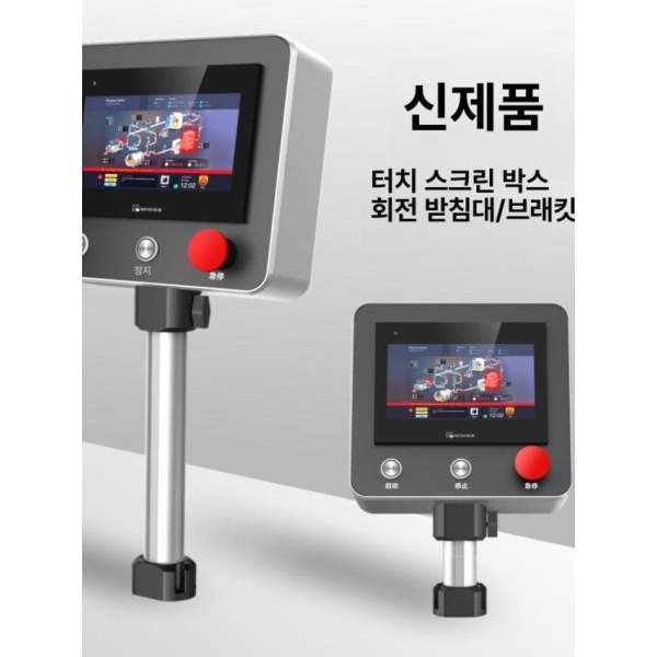 산업용 컨트롤박스 스위치 제어박스 OP박스 방수 단상 4인치 박스 두께 64 10cm 기둥 - 상세 이미지 2