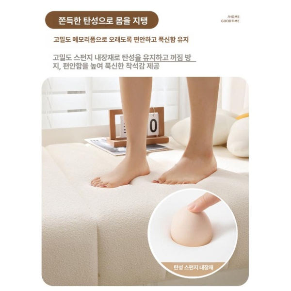 프리미엄 벨벳 가죽 아이보리 플러시 테디 벤치 미끄럼방지 사무실 이태리 매장 패브릭 하향형 두께 테디 플러시 아이보리 하향형 두께 - 상세 이미지 4