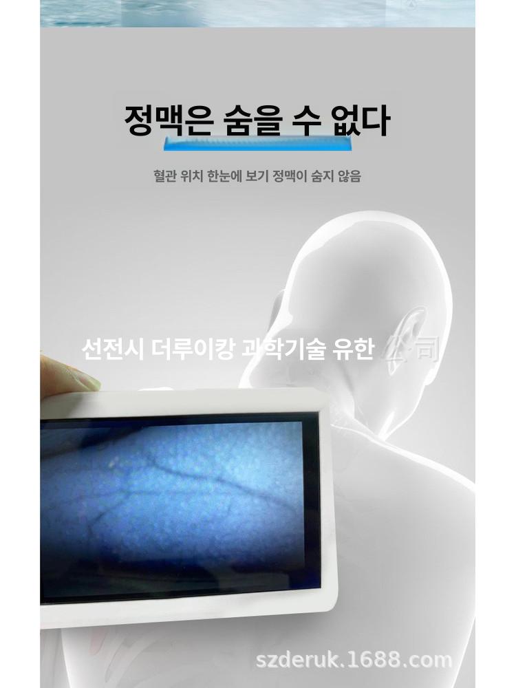 혈관 찾는기계 정맥 실습 탐색기 스캐너 3램프 탐지기 LCD LCD 스크린 모델 스탠드 포함 얼굴 - 상세 이미지 3