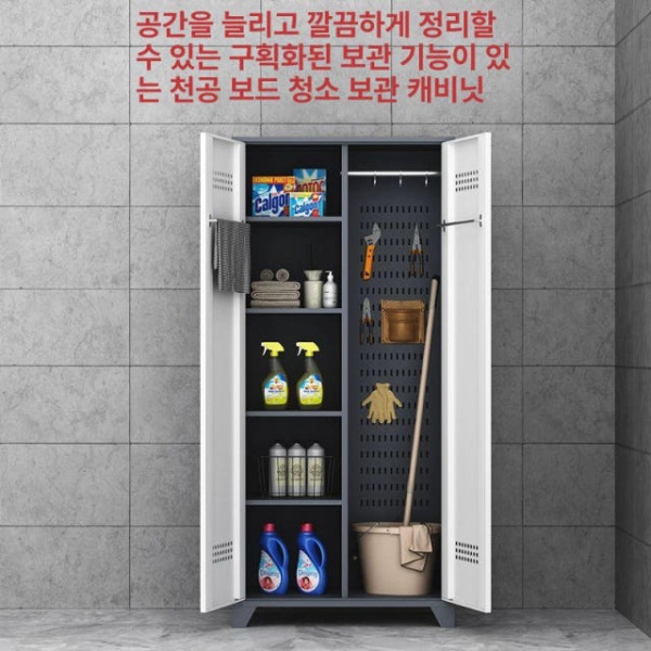 스마트 다용도 청소 도구함 화장실 수납함 이동식 정리함 캐비닛 걸레 그레이화이트 양문 1850 700x400 1.4mm 화이트 단일 메쉬문 1800 400x42 1.2mm - 상세 이미지 4