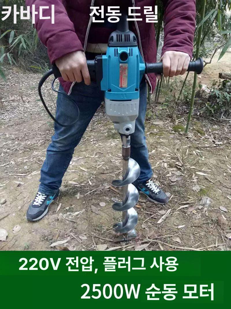 전동 항타기 땅파기 유선 말뚝 홈파기 굴취기 구멍 착암기 굴착기 비트 함마 전기삽 엔진 - 상세 이미지 2