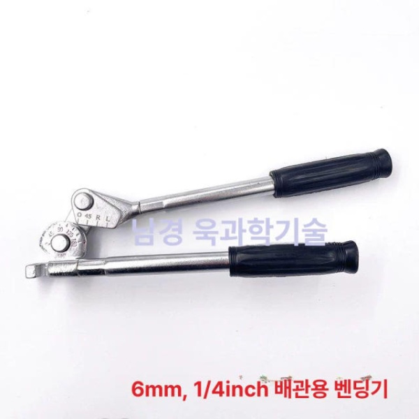 최강력 파이프 벤딩기 다목적 3mm 1 8 4mm 국내산 배관 절곡기 스테인레스 밴딩기 3mm 1 8 4mm 국내산 - 상세 이미지 4