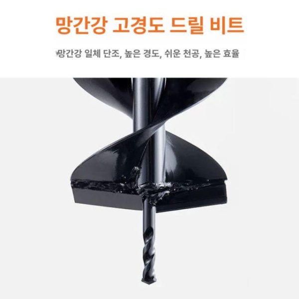 강력천공 오거비트 드릴비트 해머용 비트 호환 나선형 이중날 헤드 25cm 5cm 단일날 드릴비트 - 상세 이미지 4