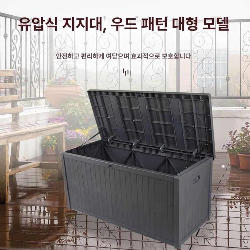 야외 보관함 조립식 미니창고 옥상 기본 캐비넷 공구 유압봉 포함 그레이 125 56x62cm 있음 1개 - 상세 이미지 5
