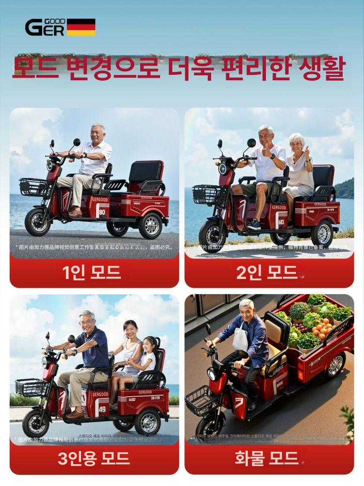 삼륜 스쿠터 노인 전기 어르신 3륜 전동차 180마일 1000W 72V 24A 72V 이상 - 상세 이미지 5
