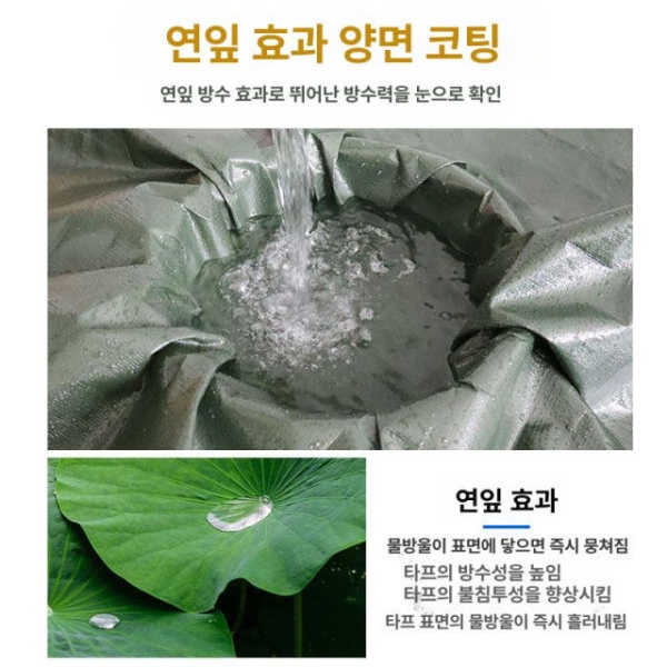 강력 방수 대형 농사용 옥상 파렛트 그린실버 비닐 덮개 터널 천막 두꺼운 15x20m 그린실버 두꺼운 10x15m - 상세 이미지 5