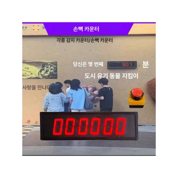 최첨단 왕복달리기 센서 유선 동시 측정 적외선 전체세트 셔틀런 1.8인치 4자리 1.8인치 4자리 - 상세 이미지 2