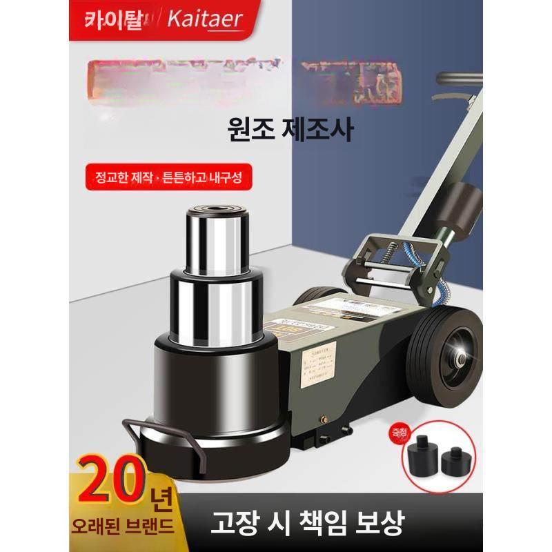 차량용 직선형 잭 수평 화물차 유압 대형차 정비용 쟈키 50t 직선봉 - 상세 이미지 5