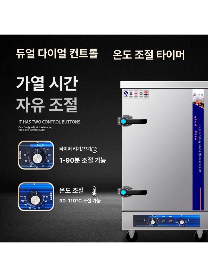 업소용 전기 찜기 호빵 스팀 찜솥 대용량 스텐 만두 10단 표준 전기 380v - 상세 이미지 2