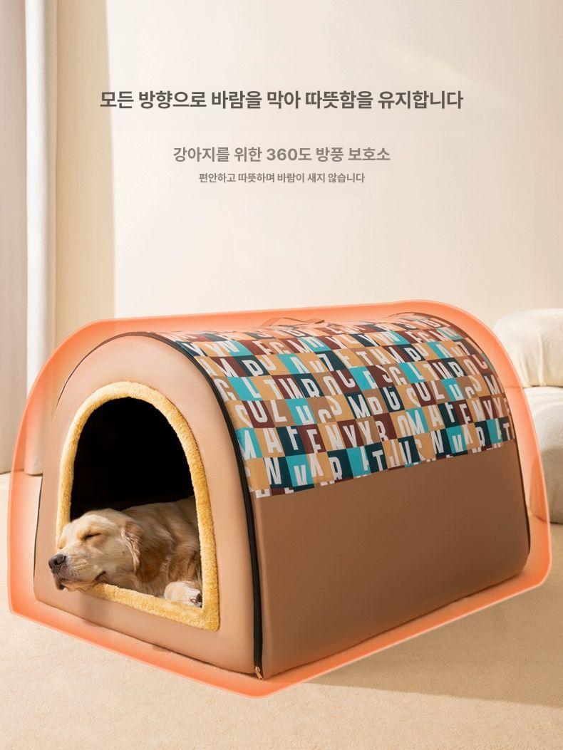 애완견 애완묘 사계절 하우스 강아지 고양이 실내 개집 리트리버 야외 애견 애묘 강아지집 - 상세 이미지 3