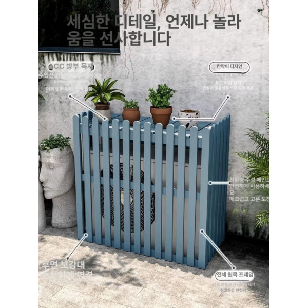 최적화 에어컨 실외기 커버 열차단 절전커버 야외용 바람막이 수직형 105 x 45x95 더스티 블루 대형 수직형 85 x 35x84 카보나이즈드 대형 - 상세 이미지 4