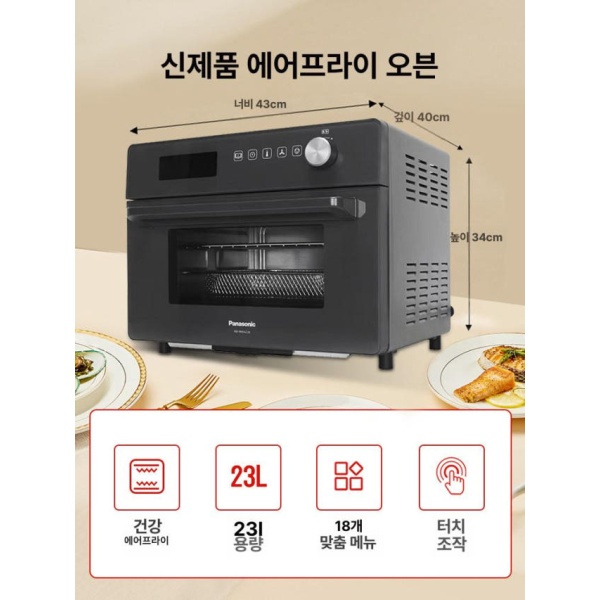 최신형 분리형 화이트 가정용 오븐형 튀김 기능 전기 제과 제빵 화이트 - 상세 이미지 4