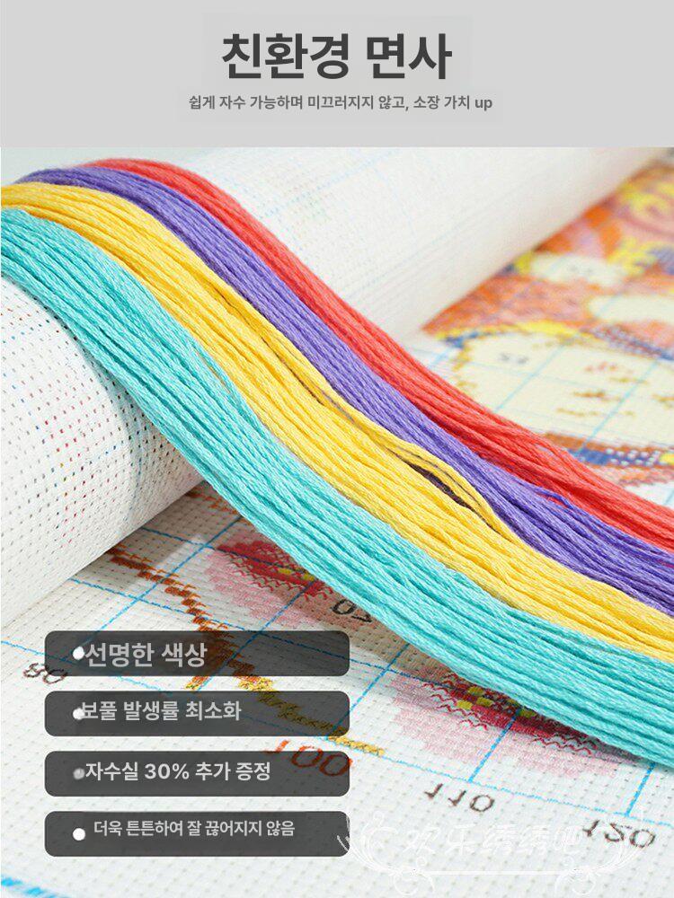 파란 눈동자 백호 보석십자수 DIY 십자수 50x65cm 중간 격자 3줄 - 상세 이미지 4