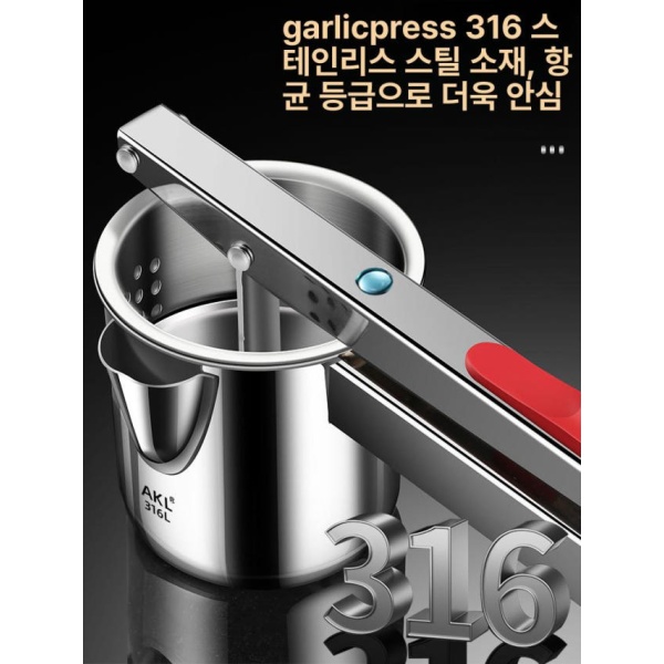 프리미엄 오렌지 스테인리스 착즙기 수동 원액기 과즙기 확대형 316 스틸 확대형 316 스테인리스 스틸 수동 착즙 - 상세 이미지 2
