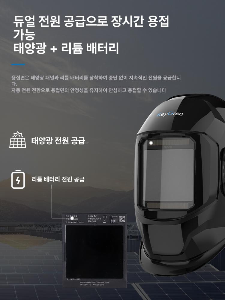 자동 용접면 자동차광용접면 개폐면 경량 개패형 단차광 대형 화면 풀컬러 단열 보호판 + - 상세 이미지 4