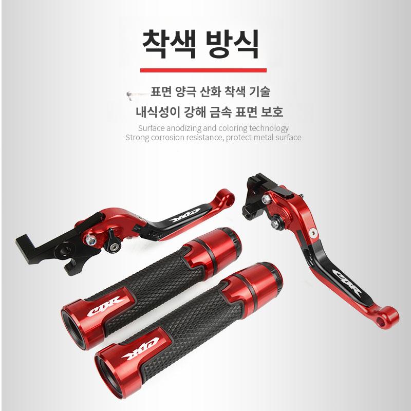 조정 확장형 모터 브레이크 1. 엔드 클러치 핸들 레버 레드 블랙 레드 A - 상세 이미지 5