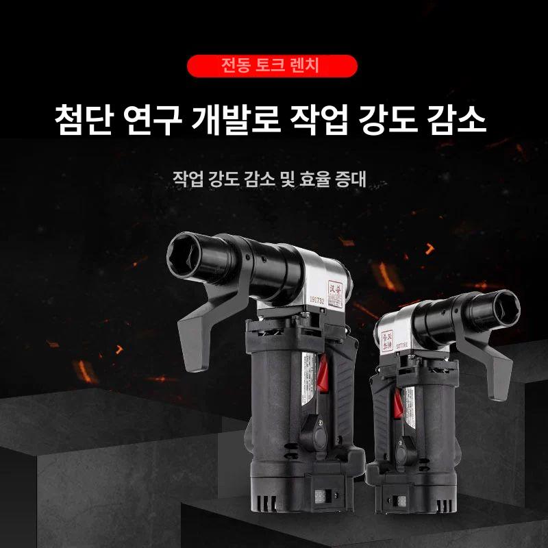 전기 너트런너 토크렌치 산업용 체결기 전자식 라쳇 볼트 TL-3B - 상세 이미지 5