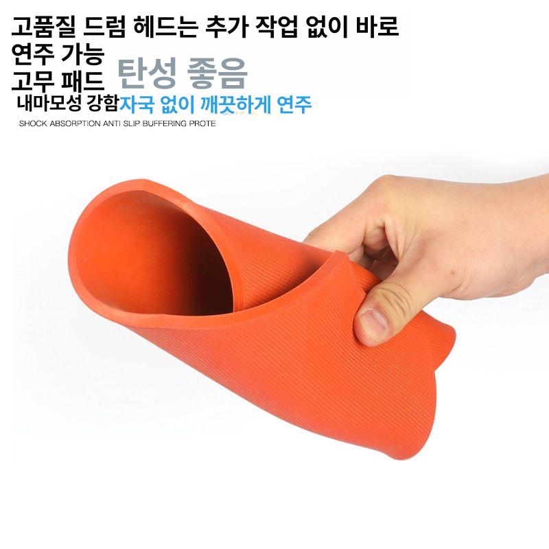 연습용 드럼패드 받침대 가정용 음소거 오렌지 12인치 그레이 세트 리듬 메트로놈+전원 포함 - 상세 이미지 4