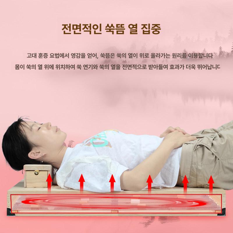 우드 원목 전신 찜질기 케이스 침대 물리치료 훈증 뜸 중형 쿠션 포함 쑥봉 10개 - 상세 이미지 4